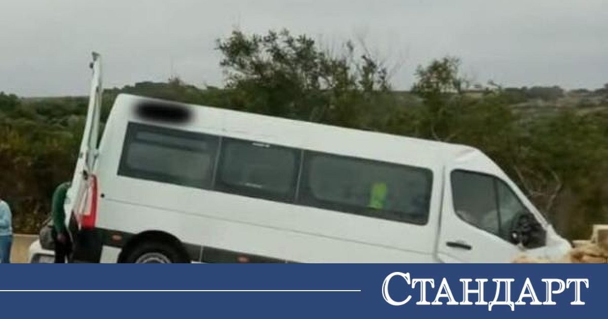 Седем българи пострадаха при катастрофа в Малта