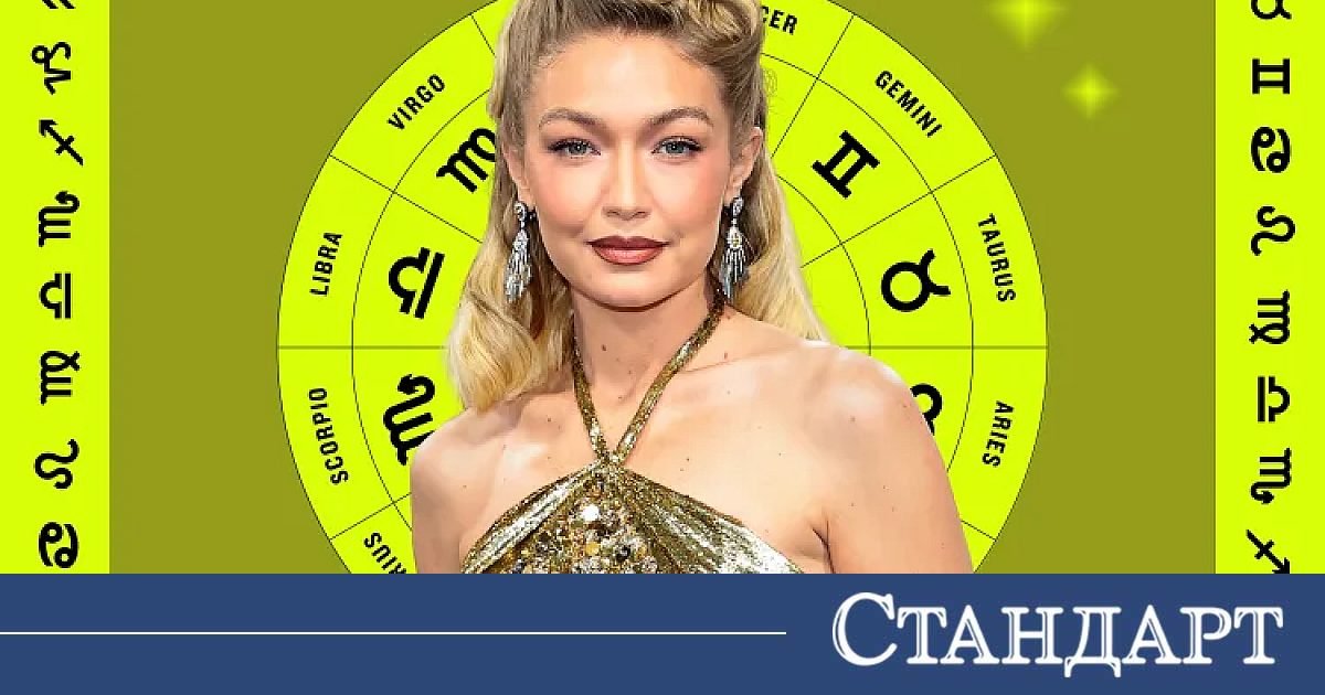 Гответе се - 3 зодии ще се побъркат от щастие утре