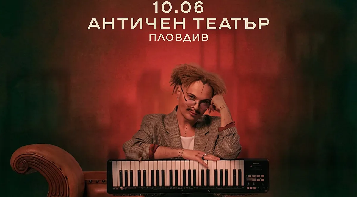 "Една вечер с Иво Димчев" и неговия бенд на Античния театър