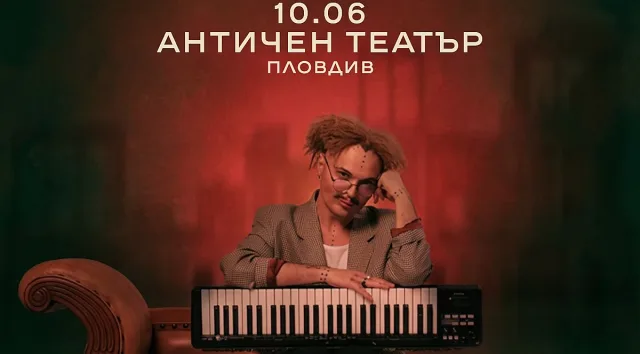 "Една вечер с Иво Димчев" и неговия бенд на Античния театър