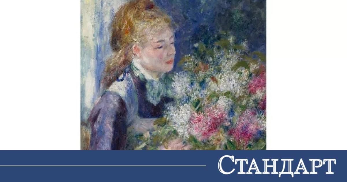 Картина на Реноар с уникална история отива на търг за 35 млн. долара