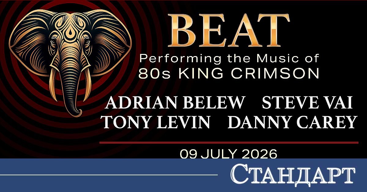 Кои са легендарните музиканти зад супергрупата BEAT, която съживява звука от 80-те на King Crimson