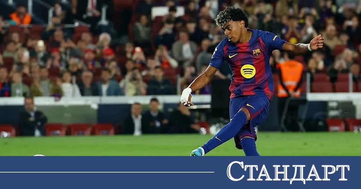 Барселона едва оцеля. Ламин Ямал донесе победата и падна контузен