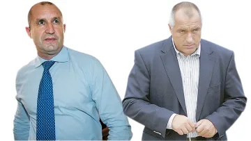 Голямото пренареждане