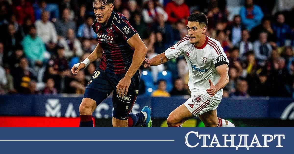 Битка до последно в Испания. Леванте се върна в играта за спасение