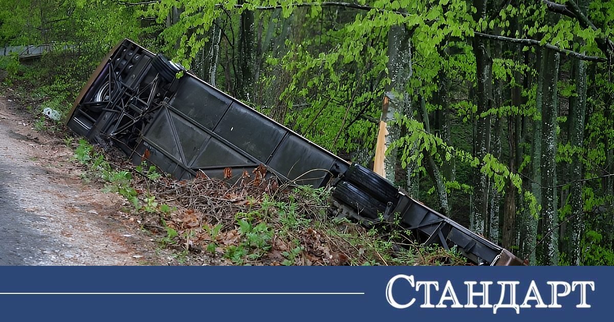 Тежко обвинение за катастрофата с жертви край границата