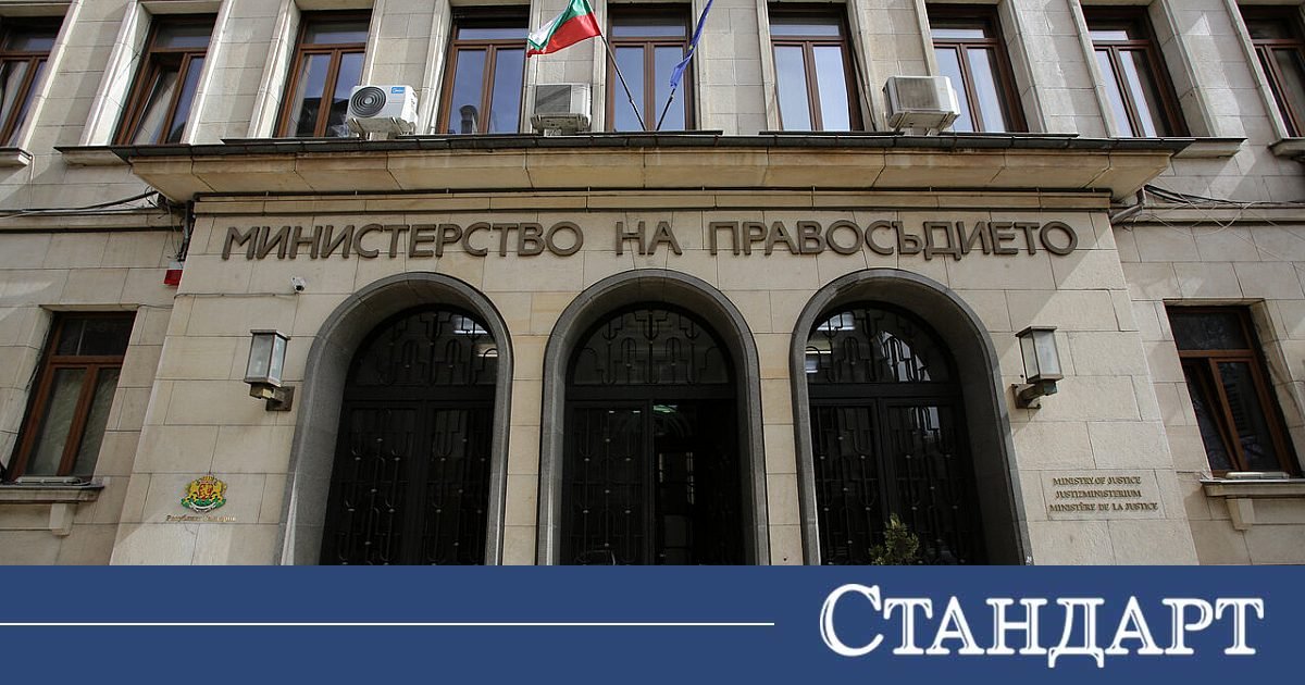 Назначиха Ива Кечева за зам.-министър на правосъдието