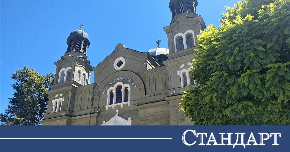 Бургас вече е част от престижна международна мрежа, свързана със съхраняване на паметта за Кирил и Методий