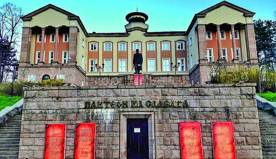 Брацигово - Символите на свободата