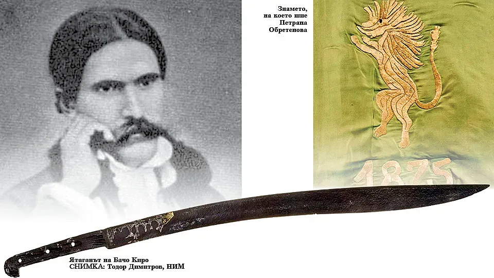 За първи път! Показват ятагана на Бачо Киро. Истории за Априлското въстание, които не знаем