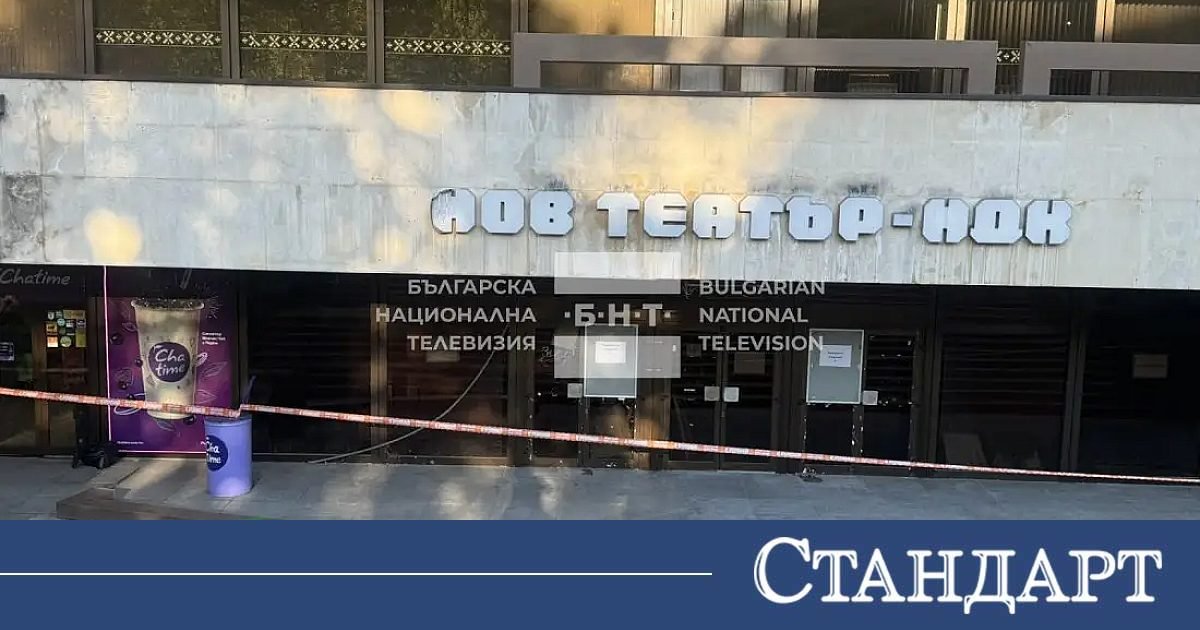 Момче падна от НДК, с опасност за живота е