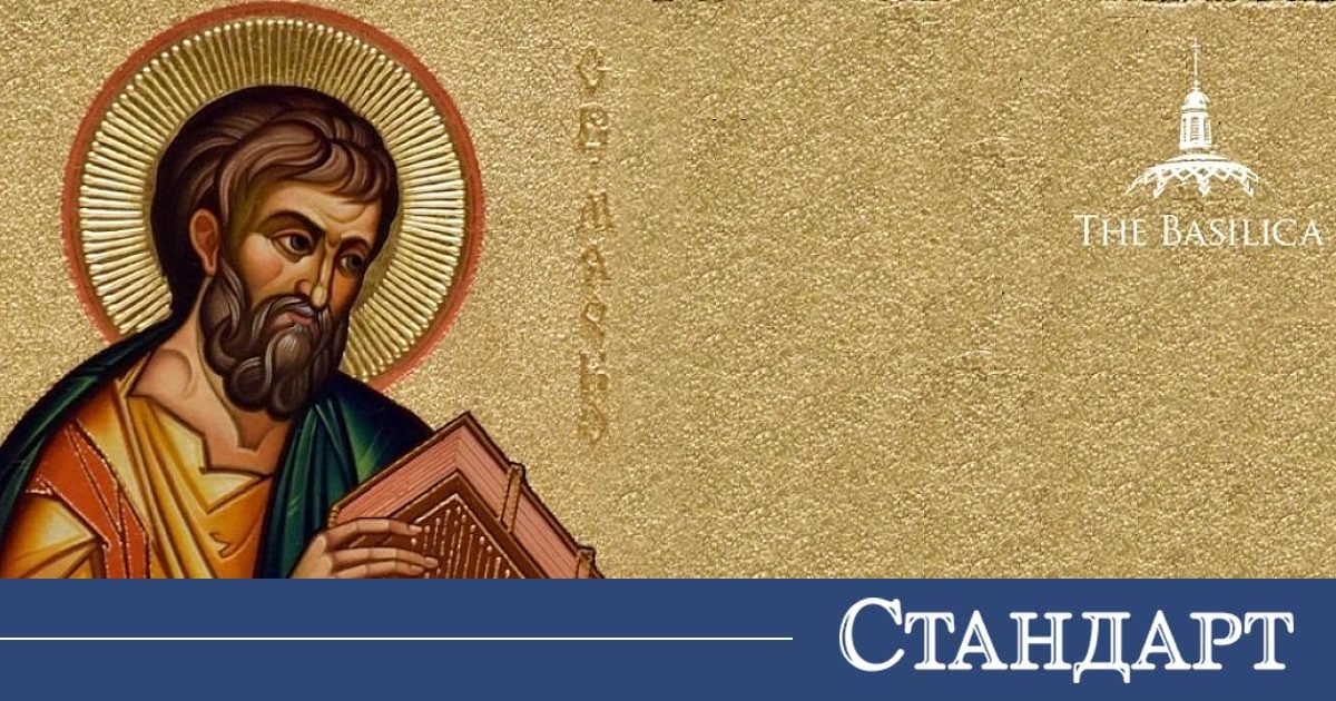 Днес не се говори лошо: думите се връщат. Почитаме Марк