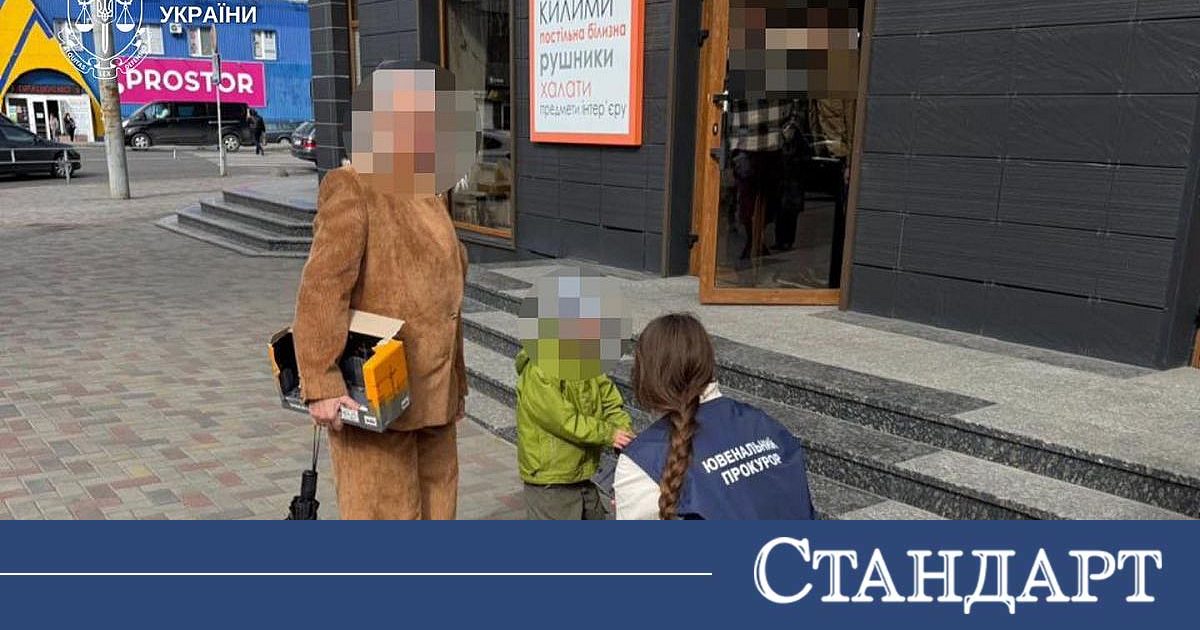 Майка опита да продаде 6-годишния си син за 25 000 долара