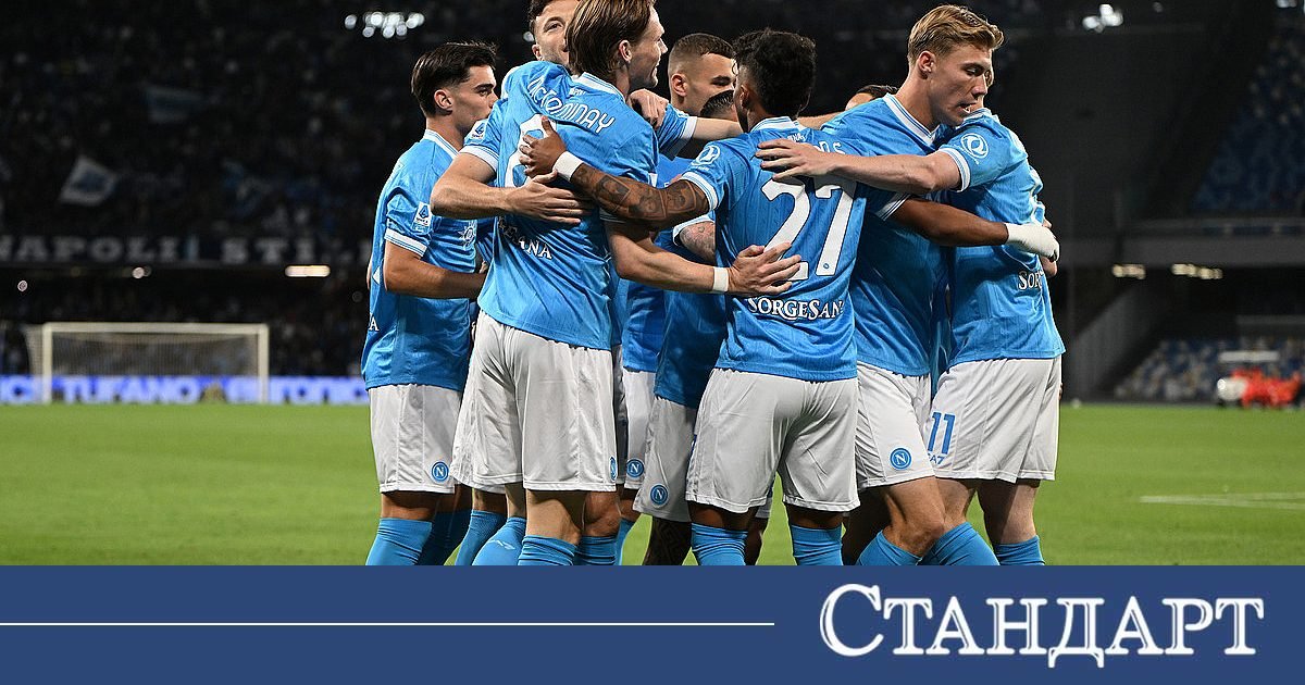 Наполи отложи титлата, Интер още чака шампанското