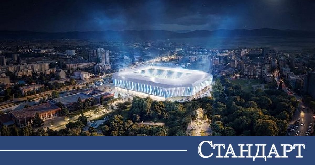 Столична община излезе с позиция за стадиона на Левски