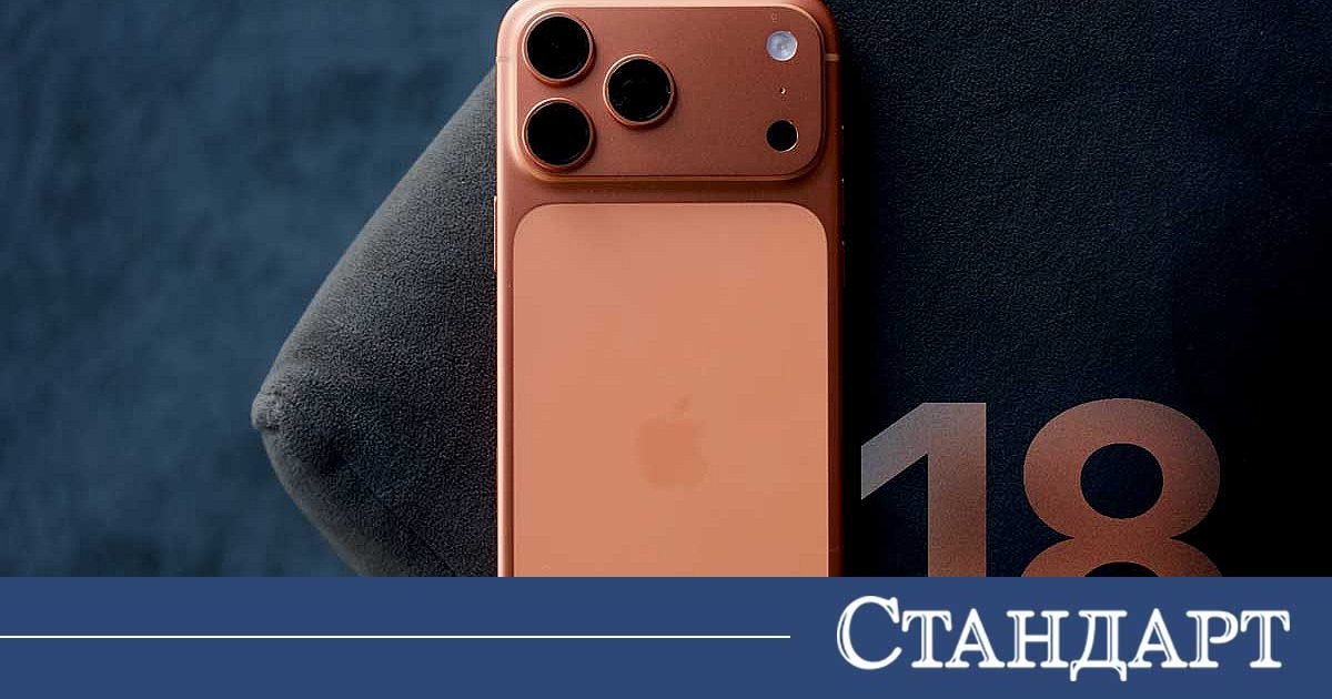 Революция от iPhone. Най-чаканата промяна