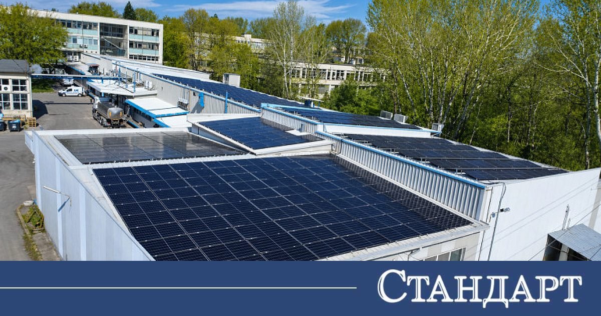 Мощна компания преобразява беден град. Голяма инвестиция