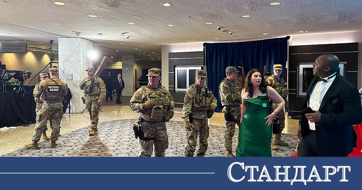 Нови версии за стрелбата на елитното събитие във Вашингтон