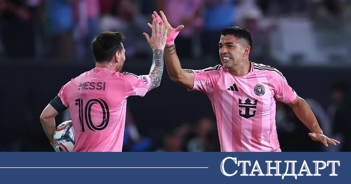 Меси без гол, Интер Маями изпусна победата у дома