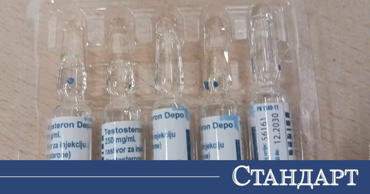 Опасни стероиди заляха страната, митниците удариха канали