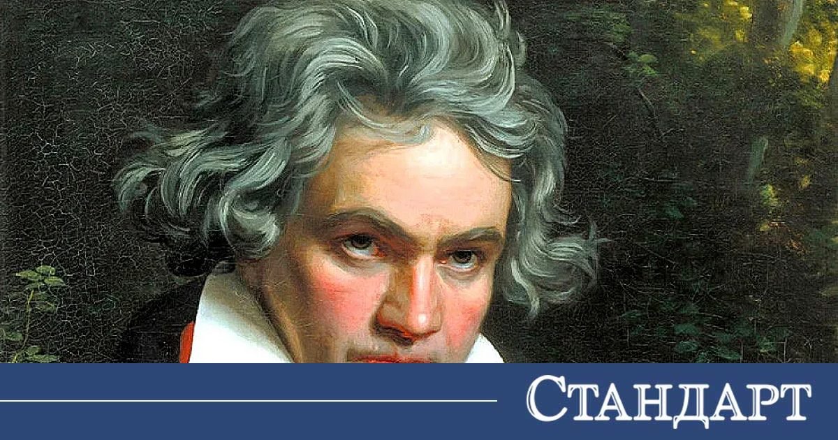 Коя е Елиза, заради която Бетовен промени света с музика