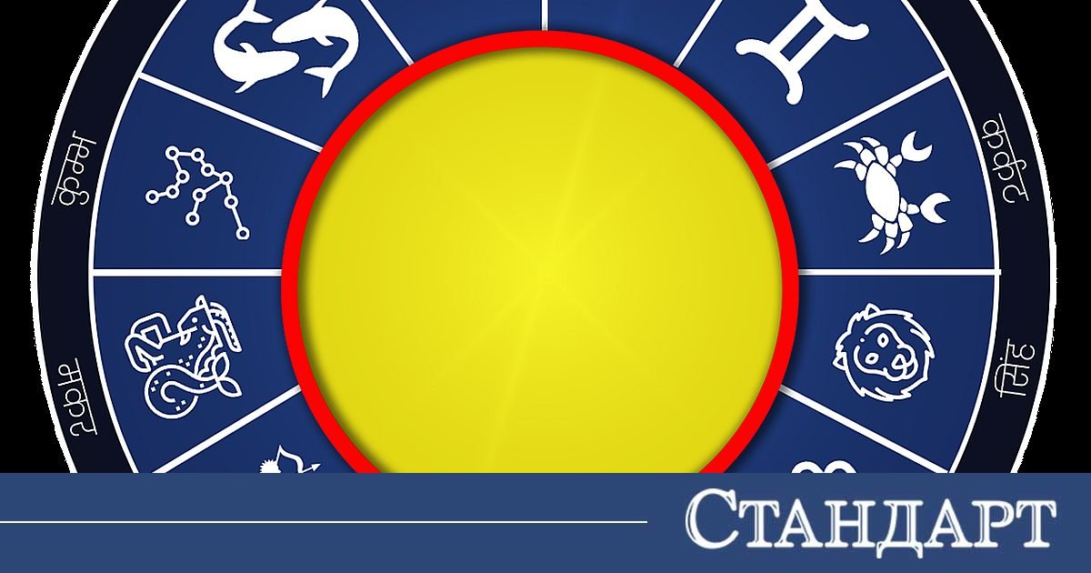 Една зодия разперва криле! Теллци, покажете дарбите си. Рестарт за Овните