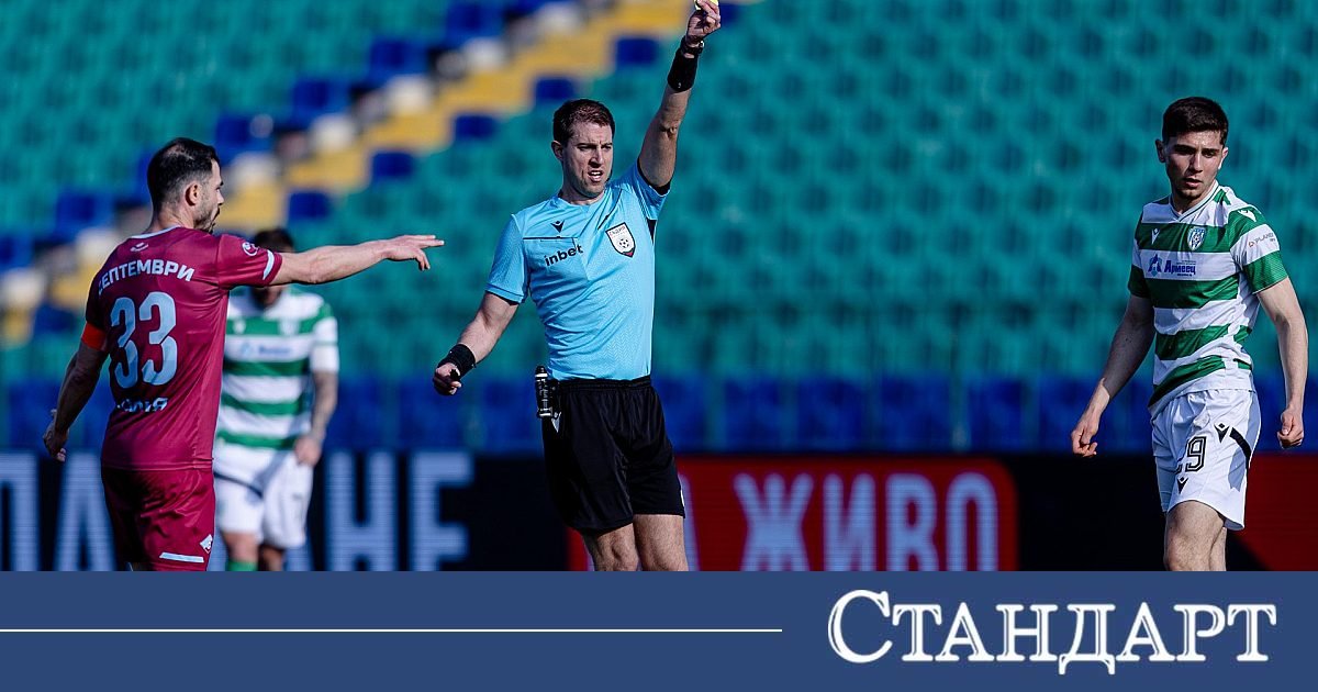 БФС се вразуми. Смени съдията на ЦСКА - Лудогорец