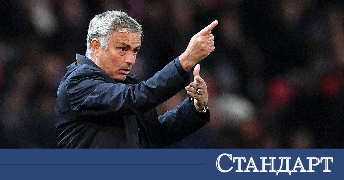Край! Моуриньо каза поема ли Реал Мадрид