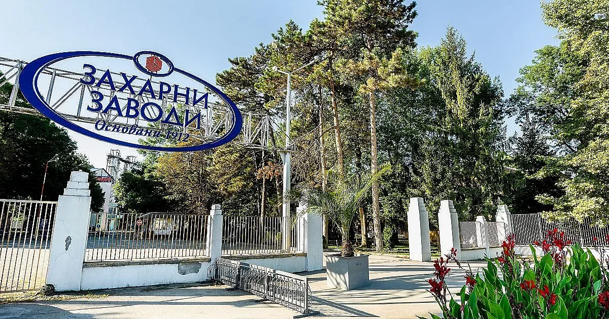 Наш гигант с мощна инвестиция. Позлатява беден град