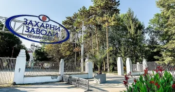 Наш гигант с мощна инвестиция. Позлатява беден град