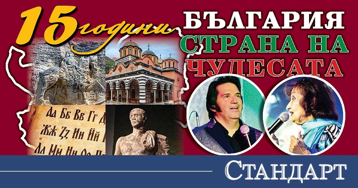 Чудесата оживяват в Бургас. Уникалният спектакъл