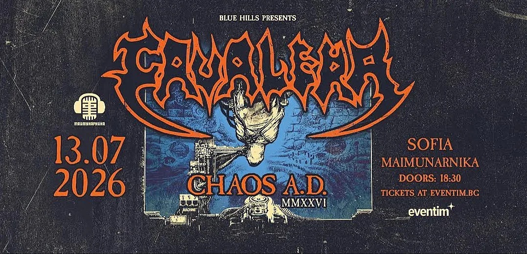 Легендарните Кавалера се завръщат! София ще чуе целия Chaos A.D.