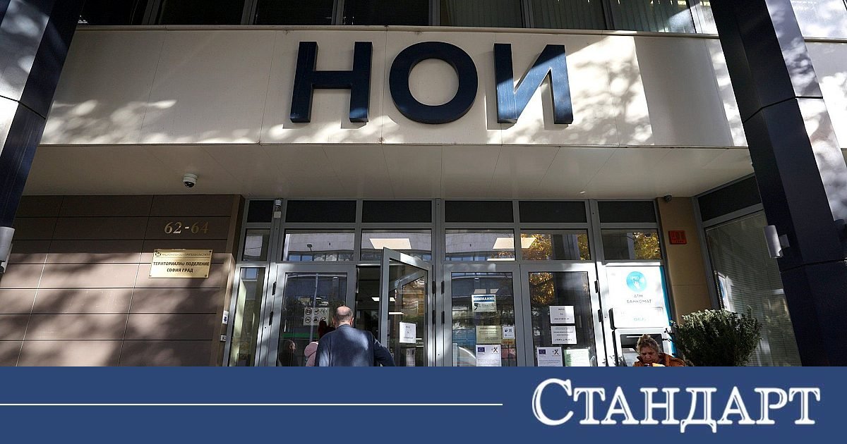 Най-важната новина за пенсионерите току-що дойде от НОИ