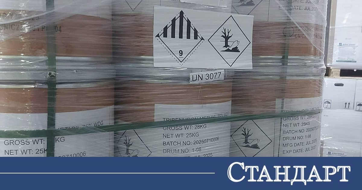 БАБХ блокира десетки тонове забранени препарати и торове