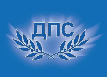 ДПС с първи закон! Предлага ограничението на секциите в чужбина да отпадне