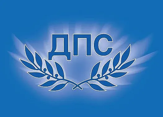 ДПС с първи закон! Предлага ограничението на секциите в чужбина да отпадне