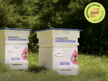 DEVIN Изворна с трето злато за чистота и биоразнообразие около извора си