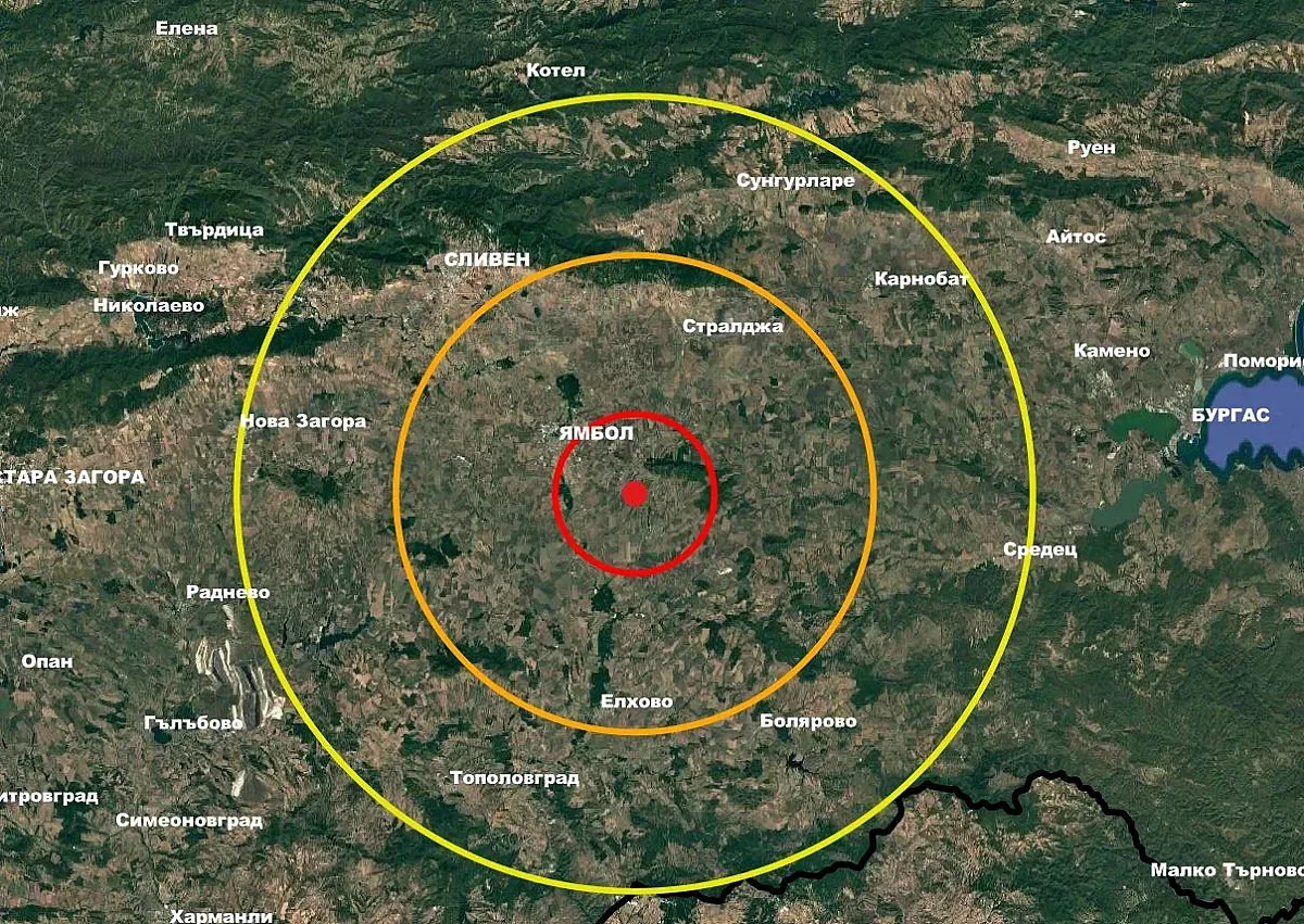 Земята се раздруса край Ямбол
