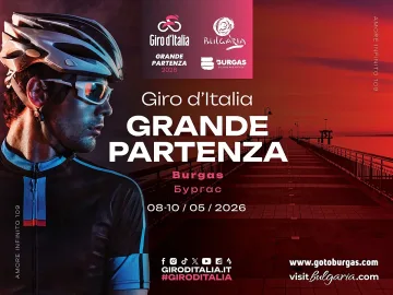 Вижте къде ще бъде ограничено паркирането в дните на Giro d’Italia и какви са алтернативите