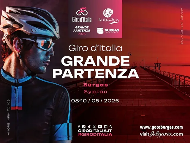 Вижте къде ще бъде ограничено паркирането в дните на Giro d’Italia и какви са алтернативите