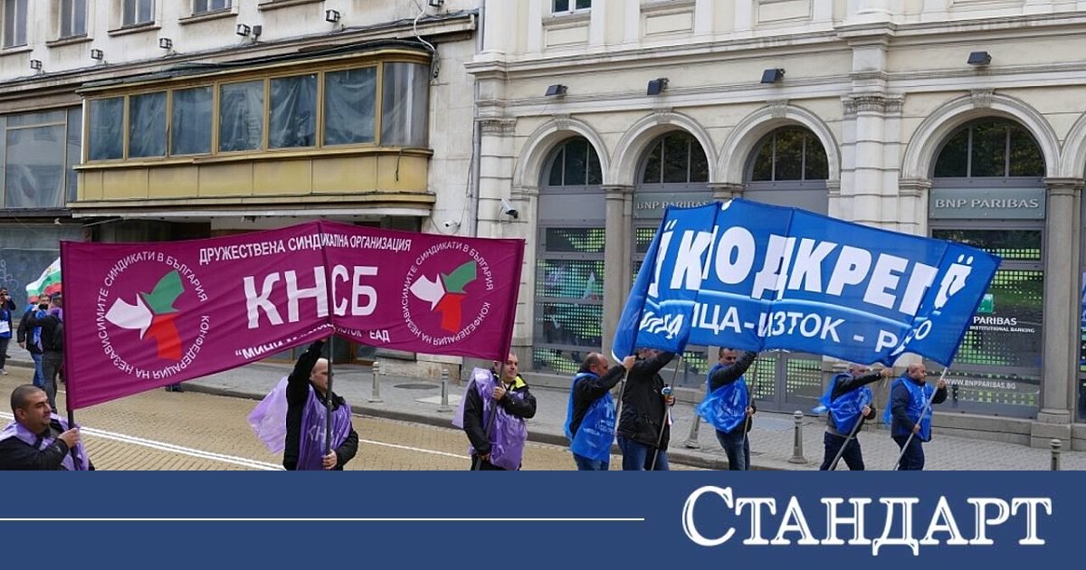1 май 2026: Шествия, стачки и първият синдикален изкуствен интелект в Европа — image 1