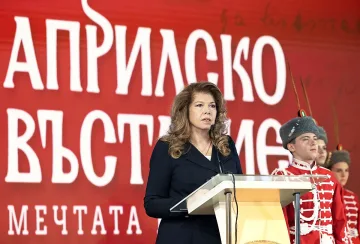 Йотова повежда тържествата за годишнината на Априлското въстание