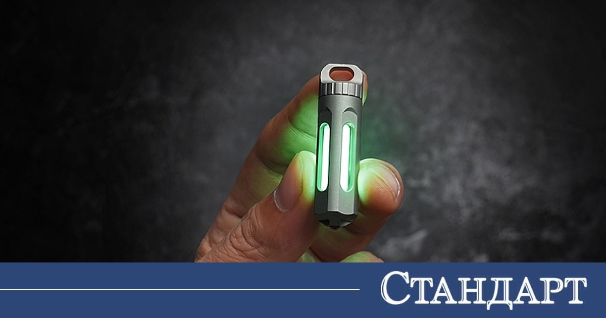 Фенерче без батерии свети десетилетия! Нова технология изненада пазара