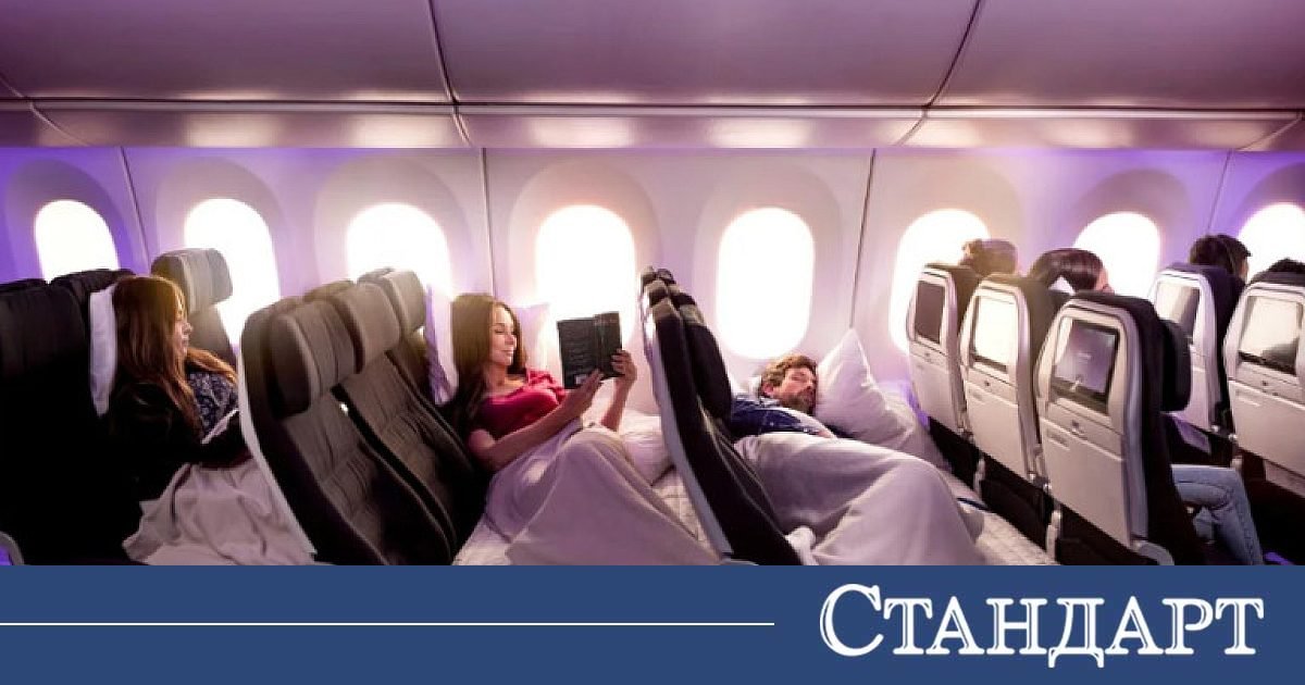 Революция в самолета. Двуетажни легла