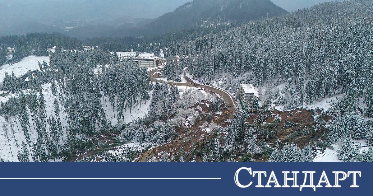 Взеха ключово решение за Пампорово и Смолян