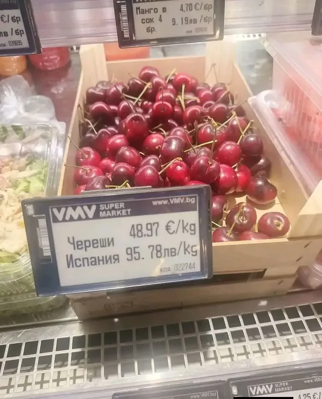 Пак ли ще ядем златни череши