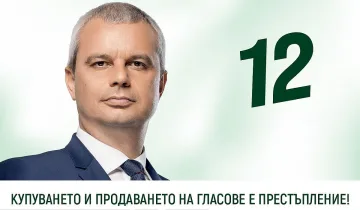 Костадин Костадинов: Имаме пет приоритета