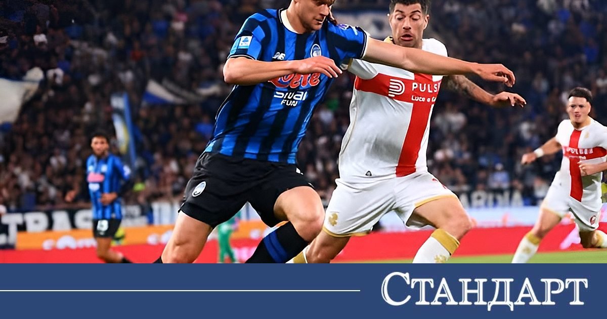 Аталанта се спъна у дома и се отдалечи от Европа