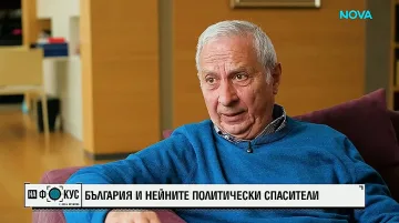 Проф. Огнян Герджиков: Румен Радев ще донесе стабилност