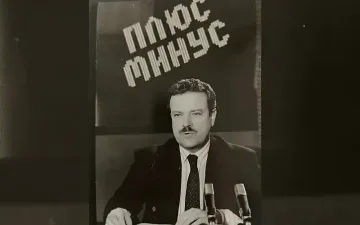 Отиде си легенда на българската журналистика